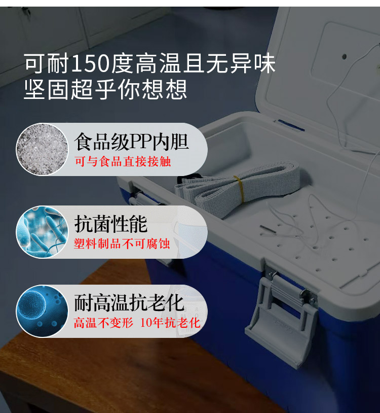 生物安全轉(zhuǎn)運(yùn)箱10