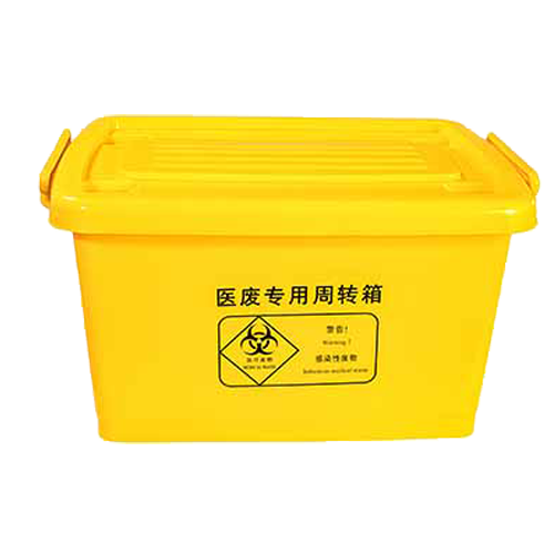 醫(yī)療周轉(zhuǎn)箱