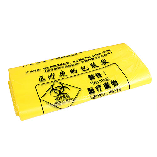 醫療垃圾袋
