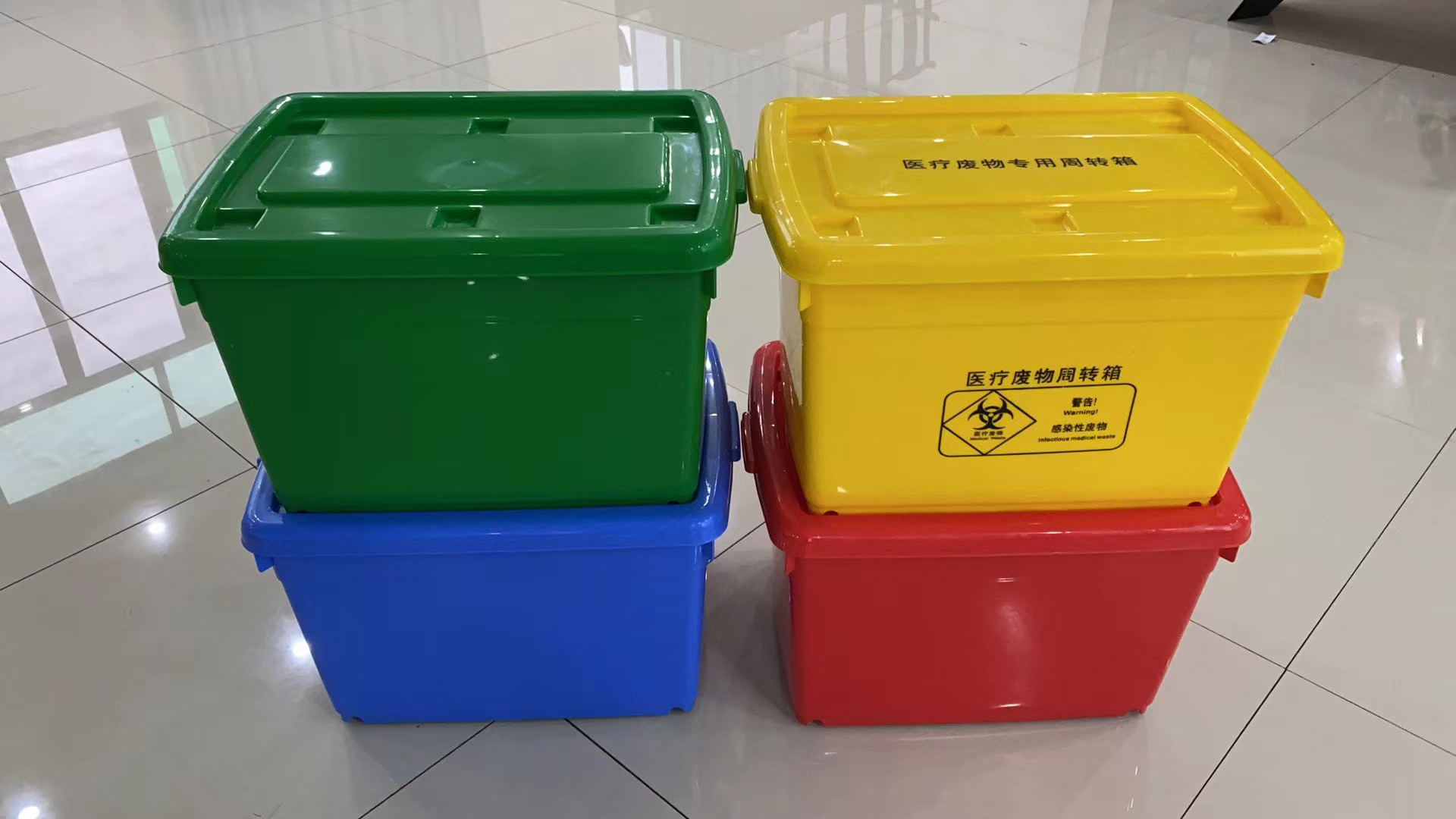 四色周轉箱