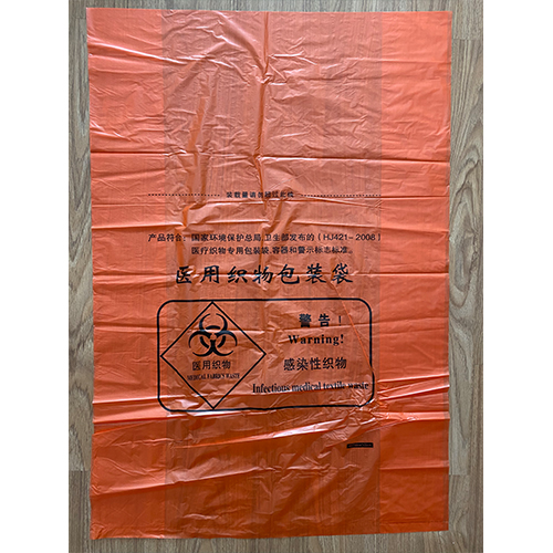 感染性織物袋