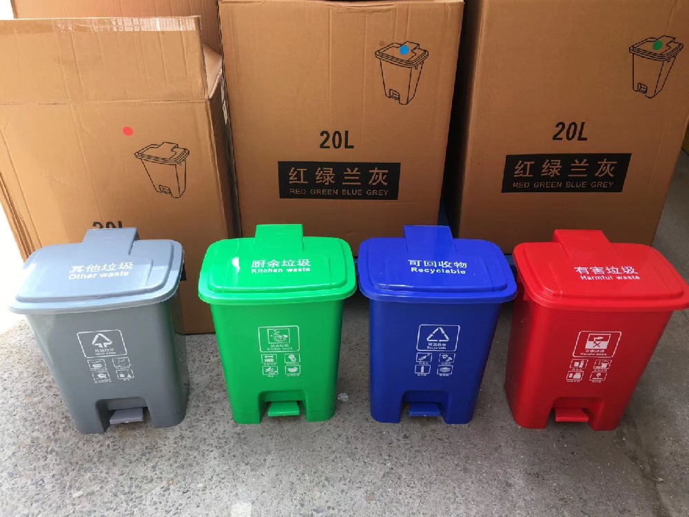 分類垃圾桶