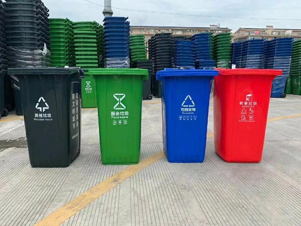 分類垃圾桶